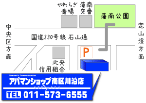 南区川沿店所在図