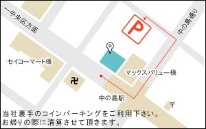 不動産管理部所在図
